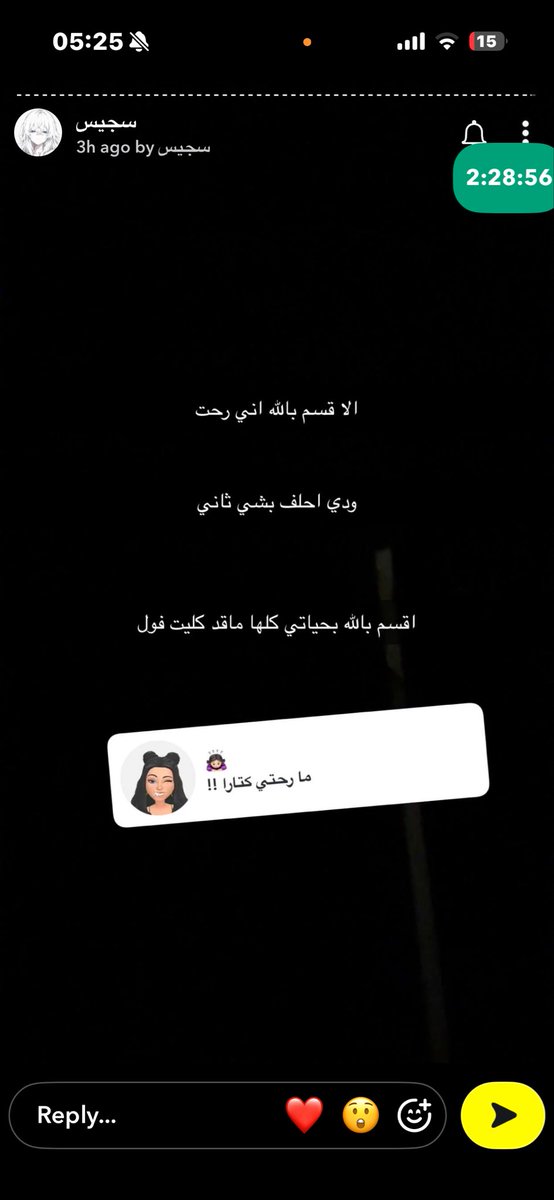 aaaaaaa3mr's tweet photo. واظح ماتاكل فول  من نظرت العتاب للتميس https://t.co/DV1sFwGQ4W