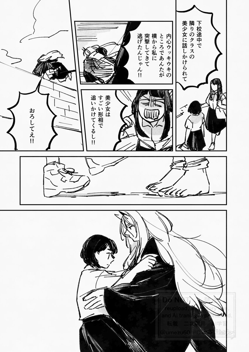 umezu60's tweet photo. https://t.co/k6or6vNNUV