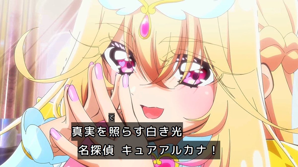 kisiberohan16's tweet photo. 最高にかわいい
#precure https://t.co/3TlbytfCgG