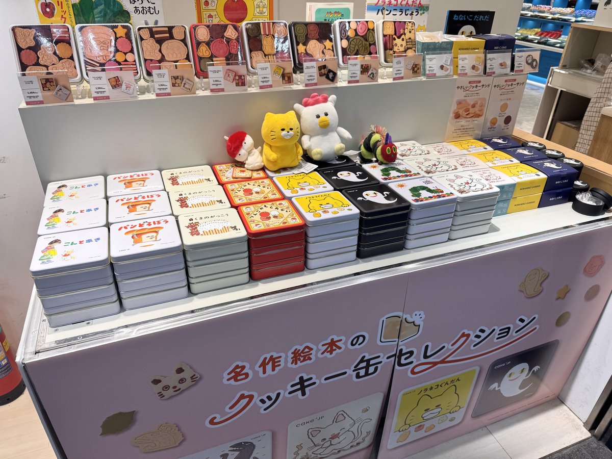 odakyu_s's tweet photo. ╲可愛らしい世界が再び！／＜名作絵本のクッキー缶セレクション by https://t.co/8fVmvaomW0＞が＜POP UP ONE＞に再登場しております✨ぜひチェックしてみてくださいね💕SHINJUKU DELISH PARK(エース北館)※9/8(火)まで https://t.co/2qk78d5m97