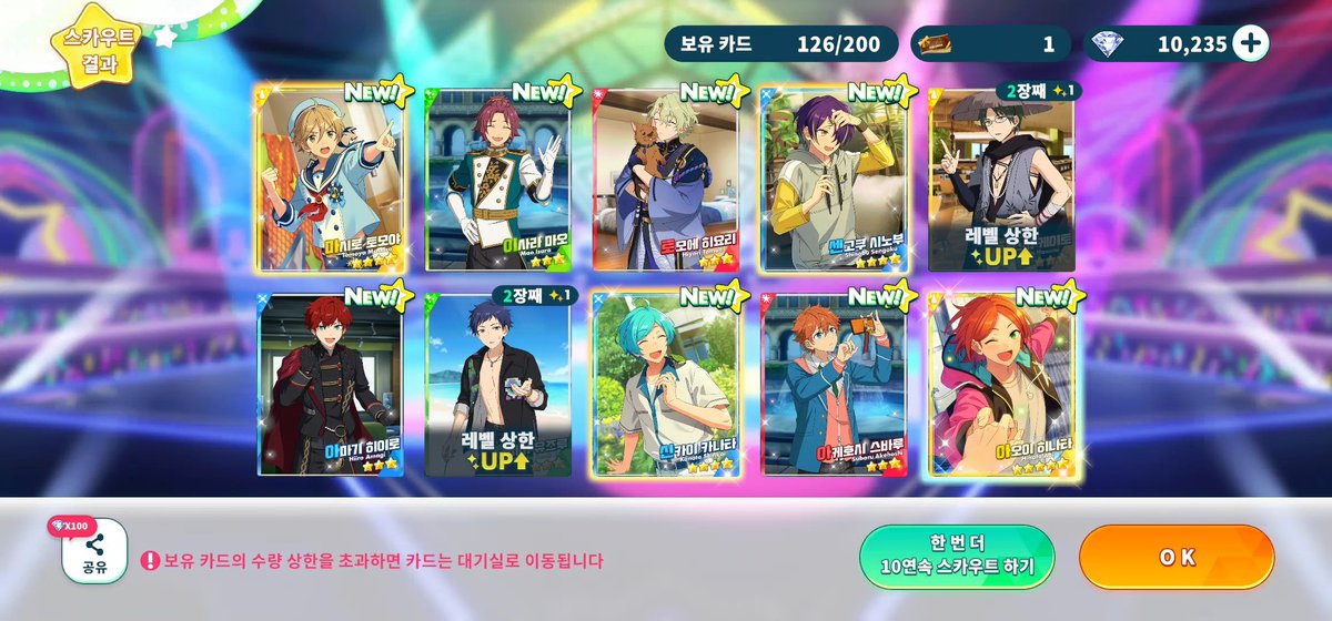 d0ind0in's tweet photo. 로그인 보너스 티켓 이거 5성 확정이엇더...? https://t.co/9IP87WKoWg