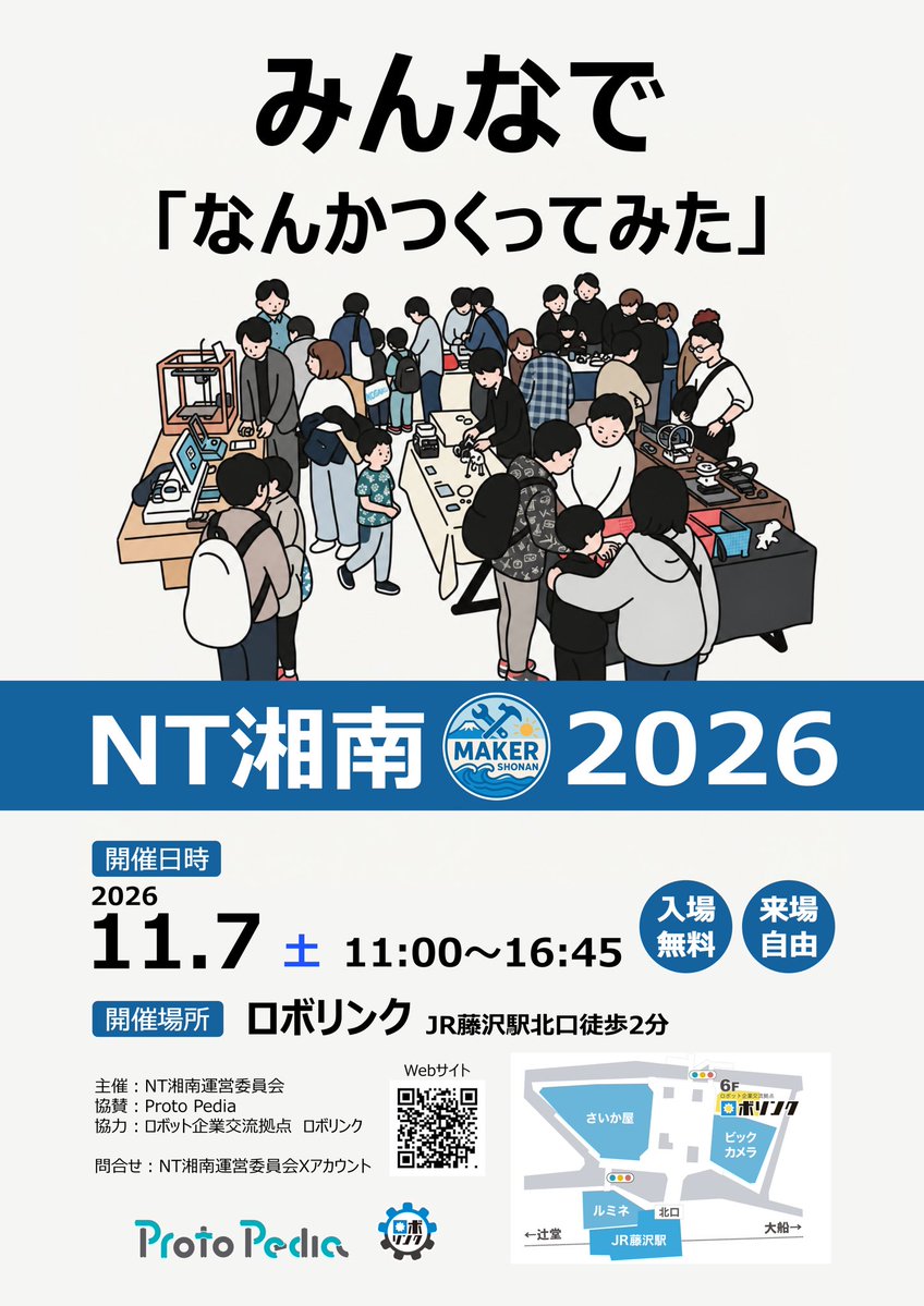 nt_shonan tweet picture