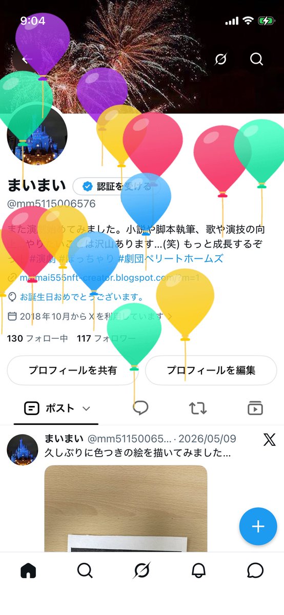 mm5115006576's tweet photo. ハッピーバースデートゥミー🎂
今年も風船が舞いました🎈
今年は特に色々ありましたが…残りの月もマイペースに頑張っていきたいと思います💪

そして…フォロワーの皆様にはいつもお世話になっています。ありがとうございます😊
これからもよろしくお願いします🙇 https://t.co/g1vKfvgeBf