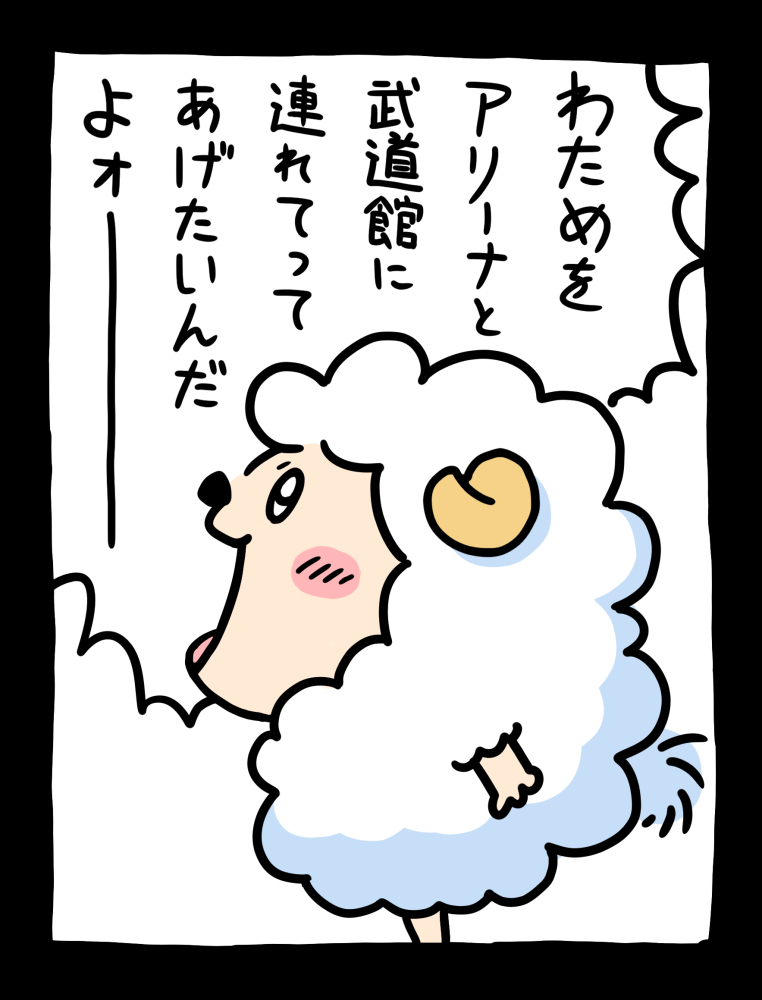 Aki_gatari's tweet photo. これはわためいと達の総意だと思う🥰
#つのまきあーと https://t.co/qjIF6kacGQ