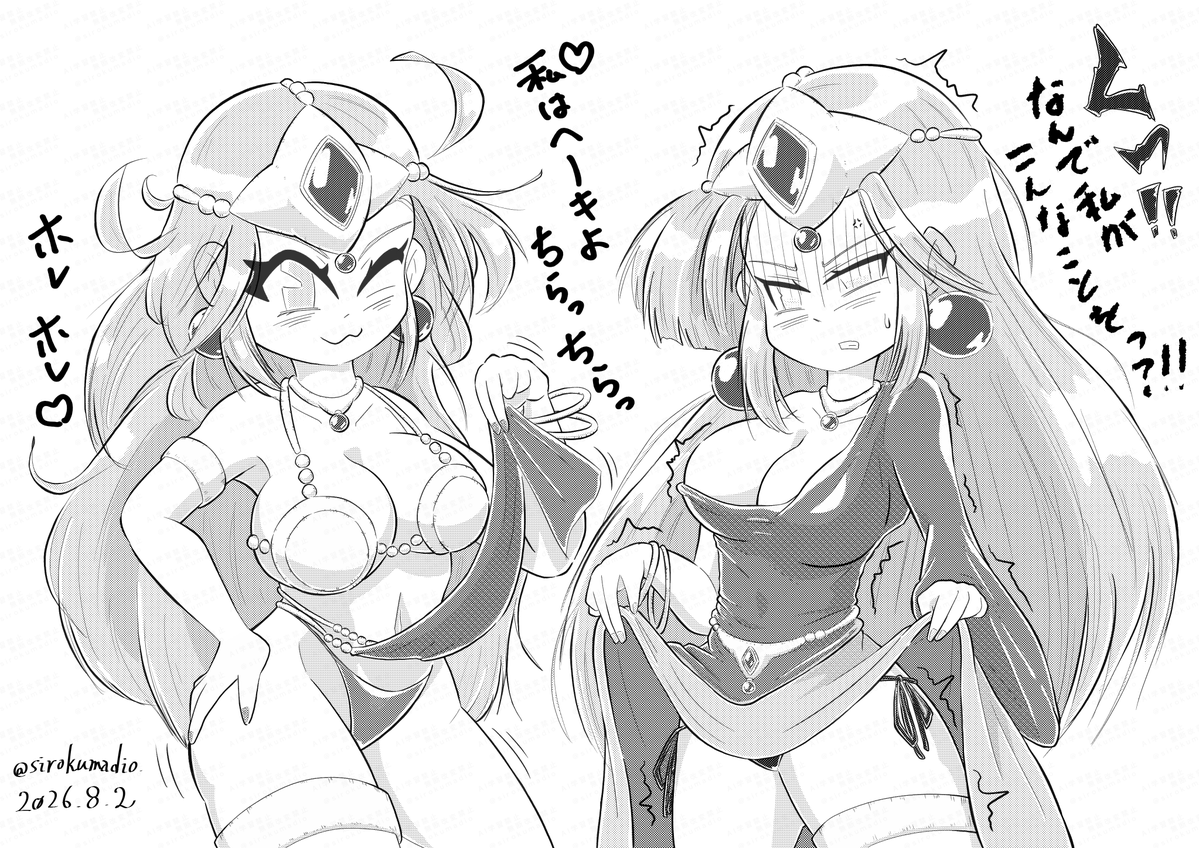 sirokumadio's tweet photo. まだあった、全部で8枚
今月はドラクエ4も描いてたっけ
パンツの日はクリスタファイルを間違って削除してしまったんだ(￣▽￣;)
 #今月描いた絵を晒そうㅤ https://t.co/J8jQfOymVd
