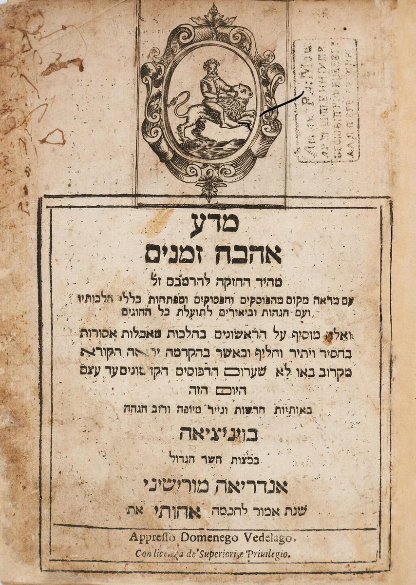 Very_0wn's tweet photo. "On the title page of a book printed in Venice in 1665 appears a figure riding a lion. The volume is an edition of Maimonides’ Mishneh torah, but the rider is Sabbatai Zevi. Theodor Herzl referred to him, and Uri Zvi Greenberg even called him “my true Messiah, Sabbatai Zevi.”" https://t.co/RjsYwzZqx0