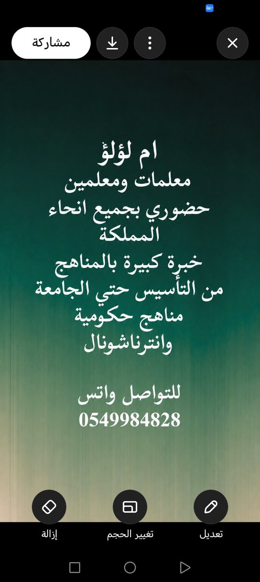 Omlulukmfd's tweet photo. @mmiigg_2007 https://t.co/ndju2o2GaI