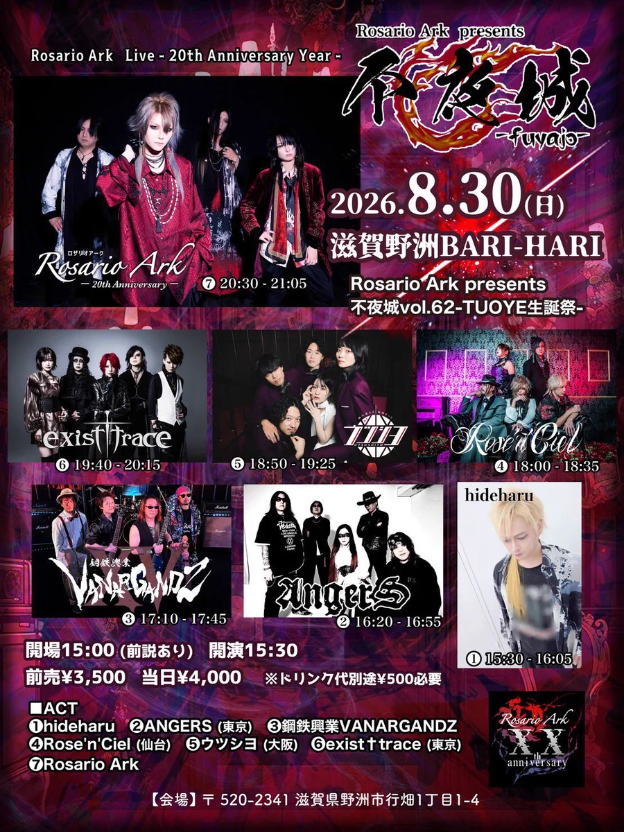ウツシヨ on X: 