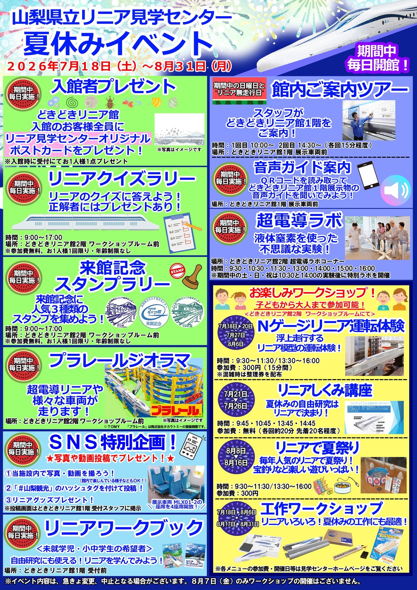 HQ7e2_fbwAA4bt0.jpg:large