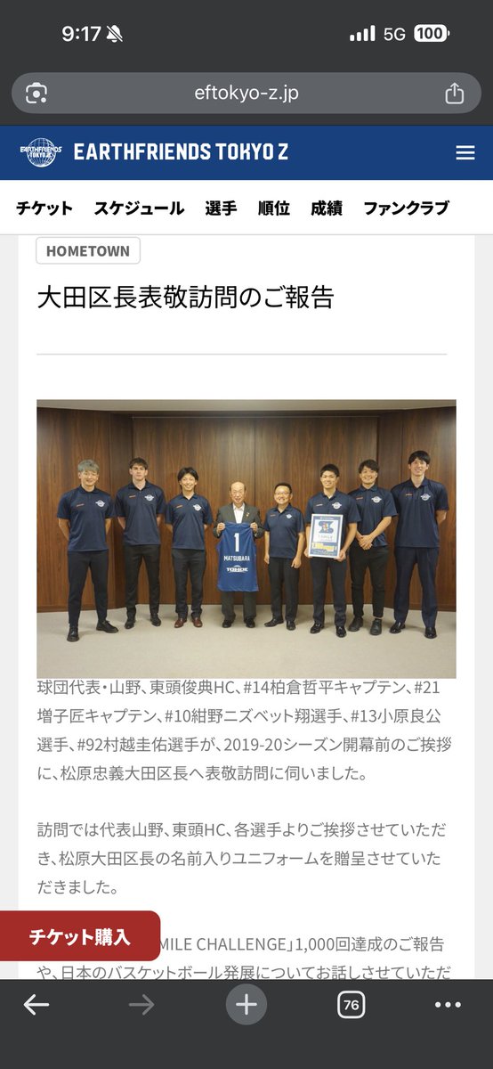 chincobichamaru's tweet photo. @Awakend_Citizen 社会常識…🥹 https://t.co/sKBmCJSHVw