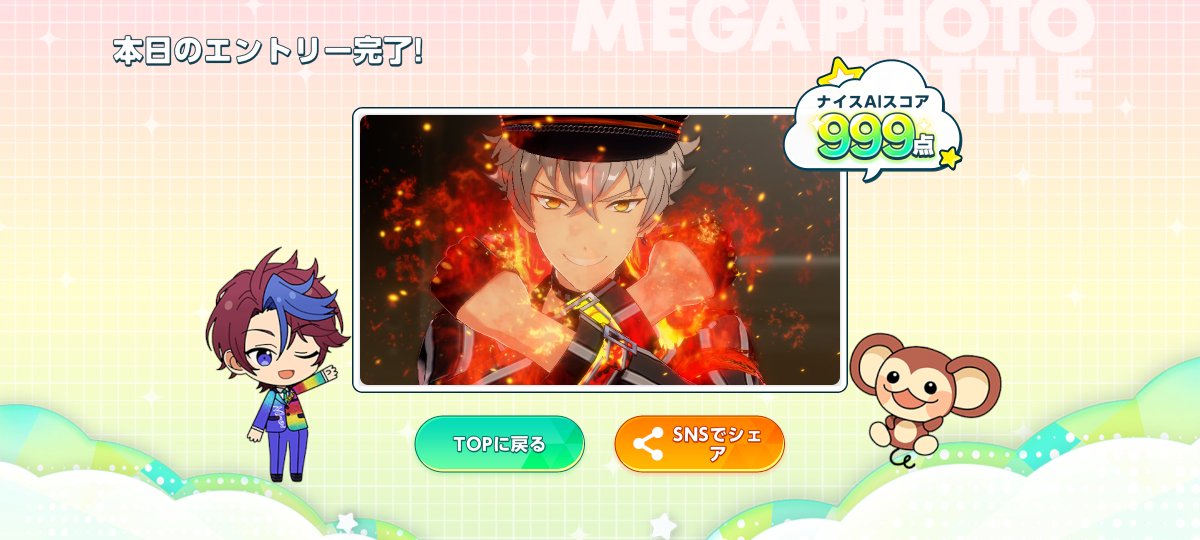 10key333's tweet photo. やったぜ https://t.co/VPdWHTxtEE