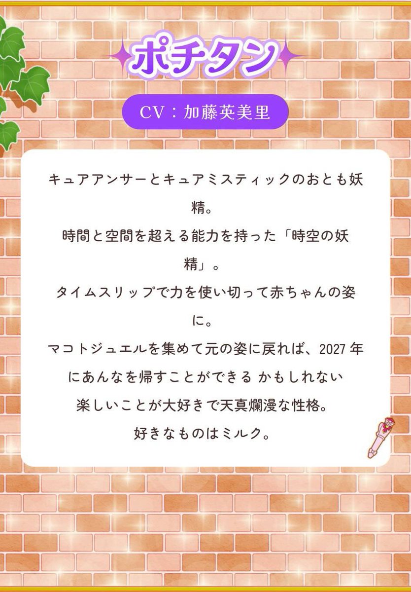 mrs_01u's tweet photo. 時間と空間を超える能力... https://t.co/kqQNJSTcbU