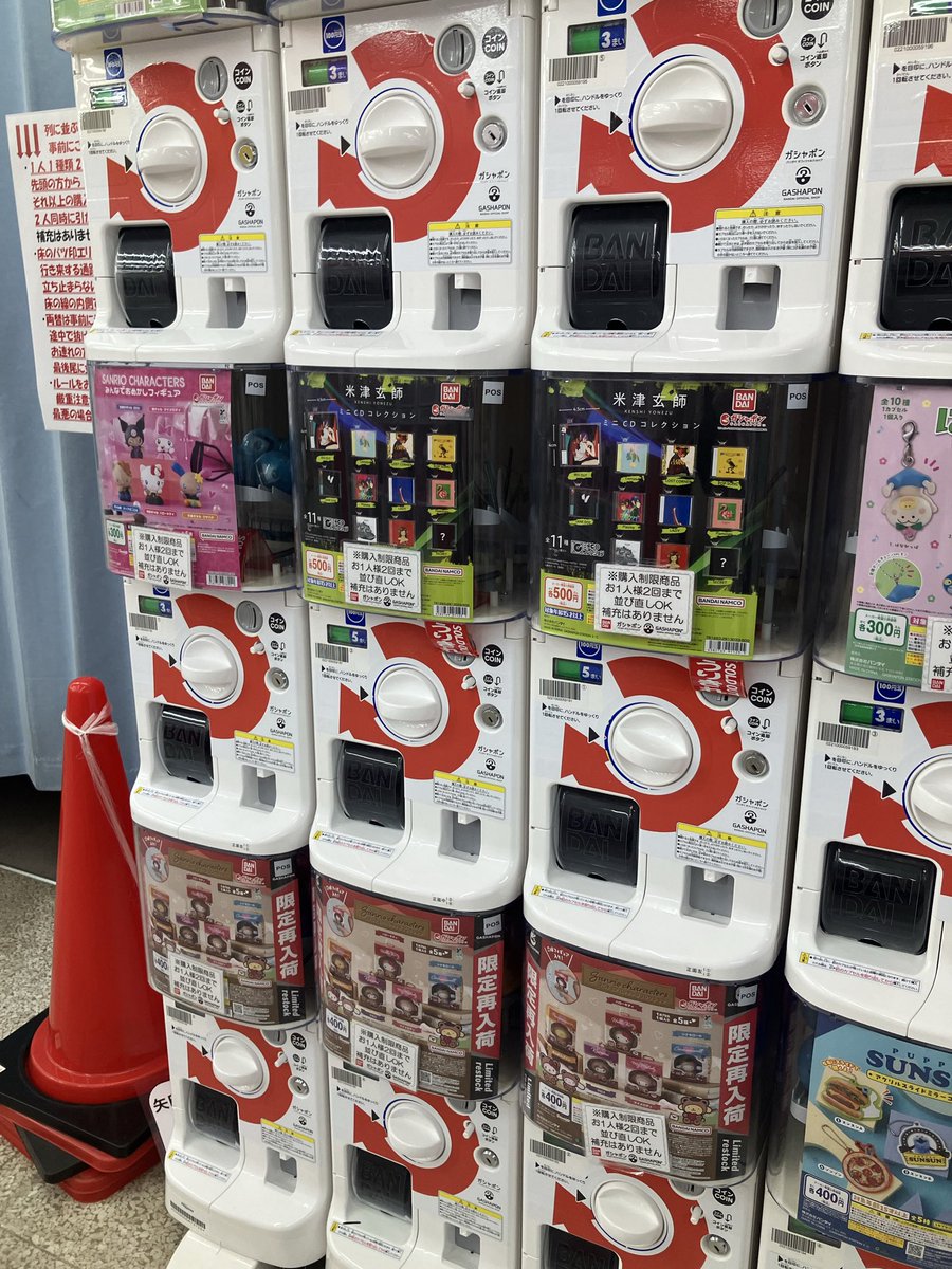 godesscolor's tweet photo. 津山ブックセンター本店
行った���売り切れた
#米津玄師
#米津玄師ミニCDコレクション https://t.co/j4tQ9btqjn