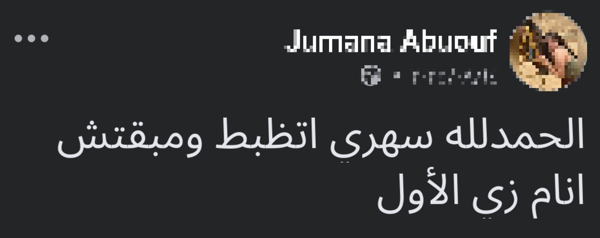 raghda__amer's tweet photo. https://t.co/gZIFoC0dJv