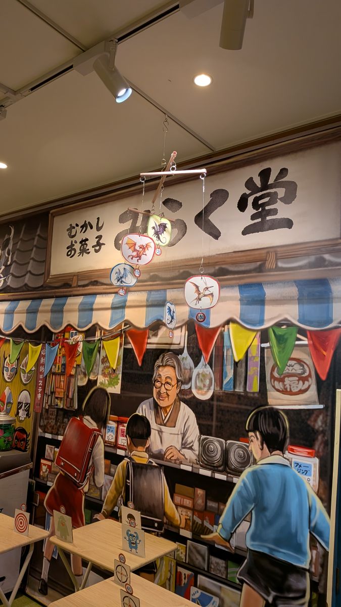 TokiwaSt_Retro's tweet photo. 昭和レトロ館企画展「あの頃のあそびとぼくらの時間」、本日最終日です。
今日のイベントは”きけんな遊びタイム”通常の14時より早めに始まるかも？
そして、迫力いっぱいの土管・・今日も皆様をお迎えします。夏休み最後の日曜日、ぜひお出かけください！ https://t.co/x6COfv4WUF
