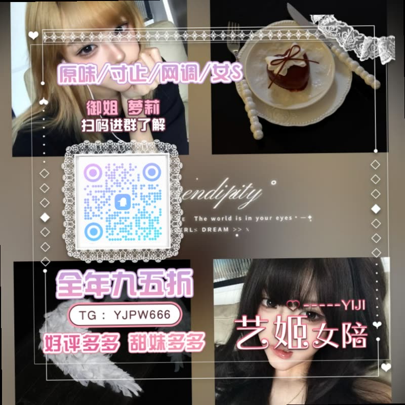 abigailsanche12's tweet photo. 🍈🥚🌄
🧓哄睡📶每日大赛👳黑丝🔊大奶🔼绿帽奴🟩发情📓撩骚🦶白幼瘦♍直播盒子🐄巨乳🎧看撸📝剧情🔗婊子🚤空姐🥬1v1💛健身🔛灌肠🏭色色🧇无畏契约🎦喷水🈺榨精💑高清无码📓盯射

企鹅裙：737854737
飞机：YJPW666
裸聊/连麦/文爱/调教/寸止 https://t.co/87UaQqk2yn