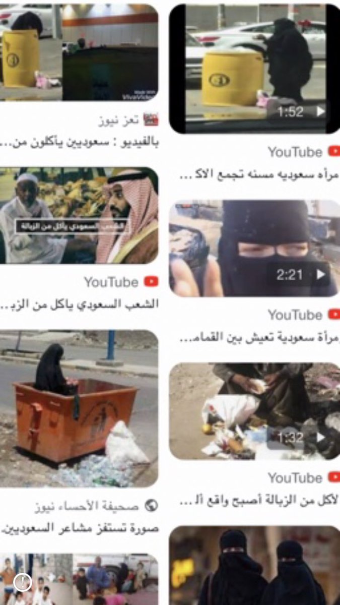 sl21222's tweet photo. @Rjx159 لو متكلم 🇶🇦كان قلتي له نفس الكلام 😂للحين عندج عقدة متلازمة 😂اذا عرفتوا 🇶🇦والامارات نقولج بالنسبة لل🇰🇼 نعدهم حديثين نعمه ال🇰🇼 من الستينات يوم انكم تقطون وتخفون تابعيتكم وتدعون بدون وع وضعكم وبعدنا ال🇦🇪من الثمانينات وبعدها 🇶🇦ورا ١٩٩٥ اما 🇸🇦افقر شعب من تاسسوا وطرارين  وخدم مهانين https://t.co/7uczB9epgE