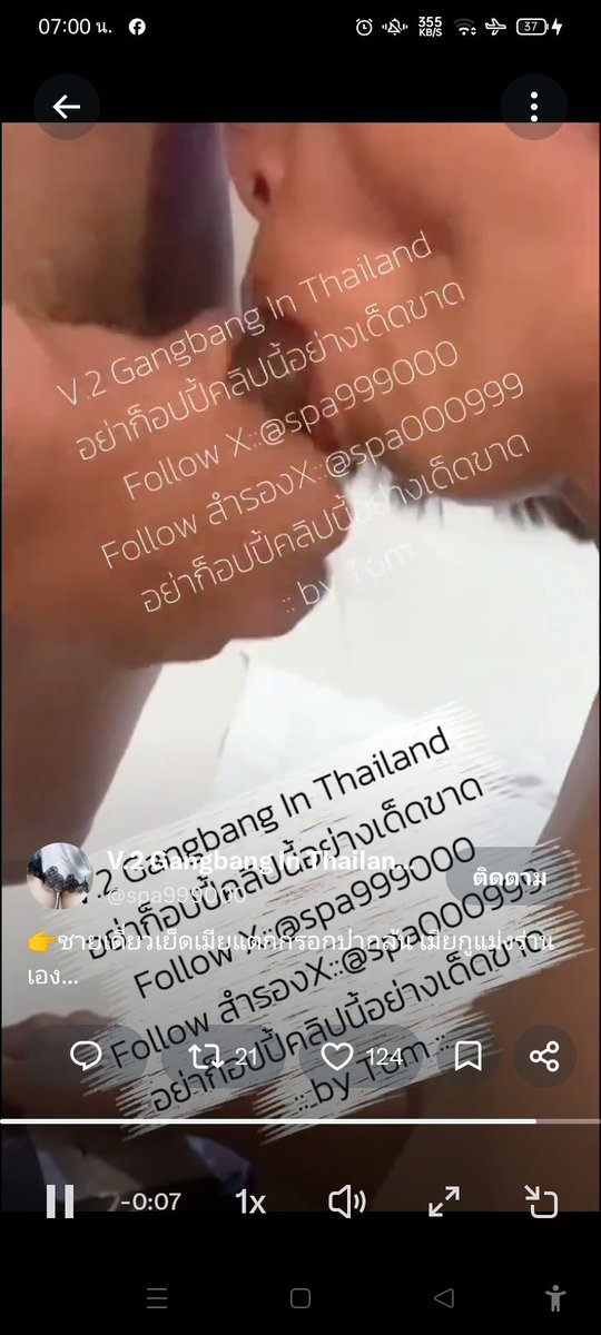 kimlpfev's tweet photo. มาลงตอนไหนเนี่ย
@HijaabBeauty https://t.co/7BNcXlvuOY
