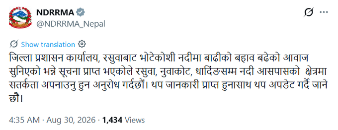 News Image