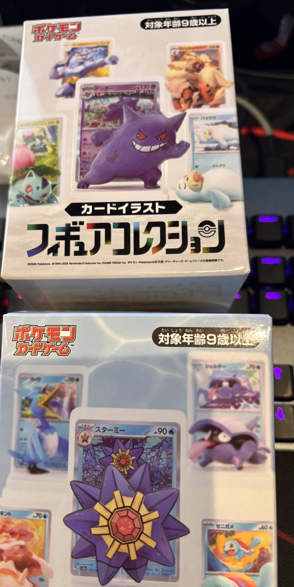 ポケモンカードVS まとめ売り【8293 ジャモさん🔥/ポケモンカード/ポケカ/トレカ全般 в X: „届いた🔥🔥“ / X