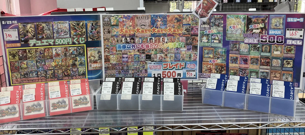 竜のしっぽ 大阪梅田店 on X: 