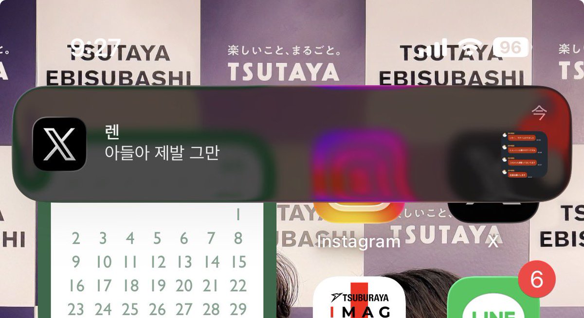 garyeonnn_'s tweet photo. @maddaranghae 너도 그만ㅋㅋㅋㅋㅋㅋㅋㅋㅋㅋ https://t.co/aKI01p8DuI
