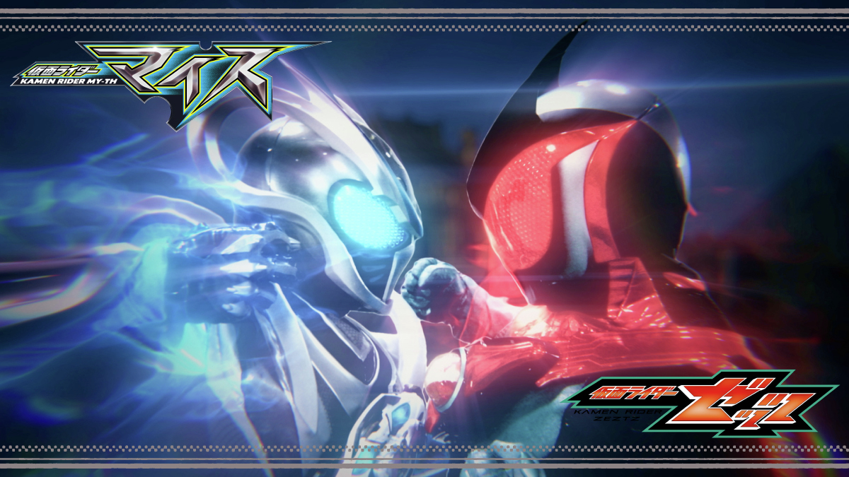 bandai_ridertoy's tweet photo. ◥◣◥◣◥◣◥◣◥◣◥◣◥◣
スペシャルバトンタッチ、公開！
◢◤◢◤◢◤◢◤◢◤◢◤◢◤
仮面ライダーゼッツから、仮面ライダーマイスへ――。
受け継がれる、仮面ライダーの物語。
新たなヒーローの神話が、ここから始まる。

バトンタッチ動画はコチラ！🎞️
https://t.co/EcAlV8r32W
#仮面ライダーゼッツ
#仮面ライダーマイス