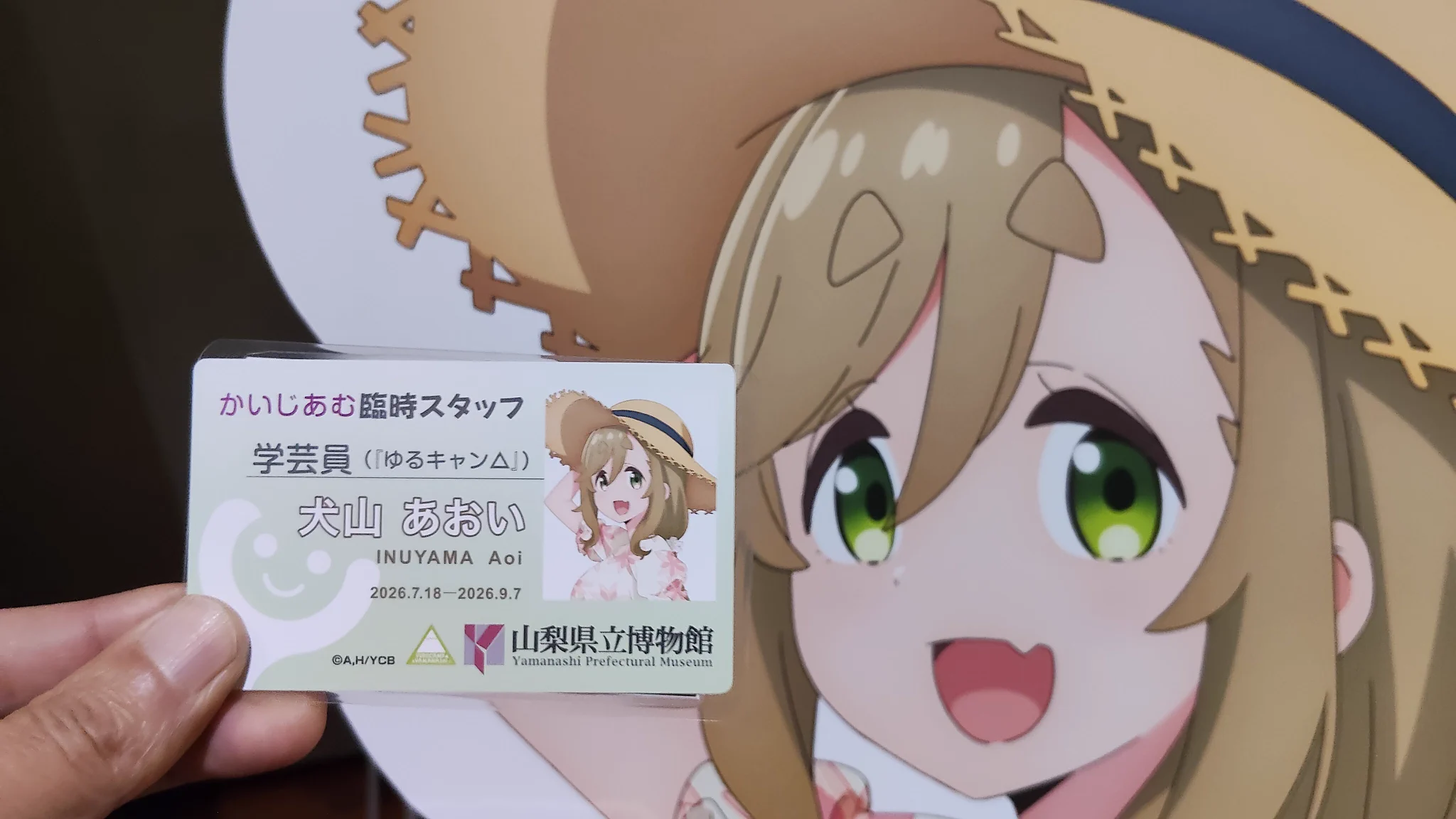 カワたんστο X: 