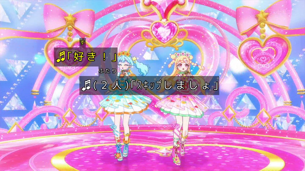 おねがいアイプリ 第22話 ツイート画像 1