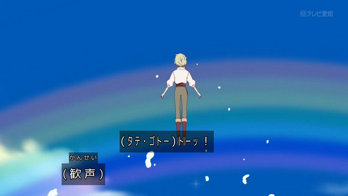 おねがいアイプリ 第22話 ツイート画像 1