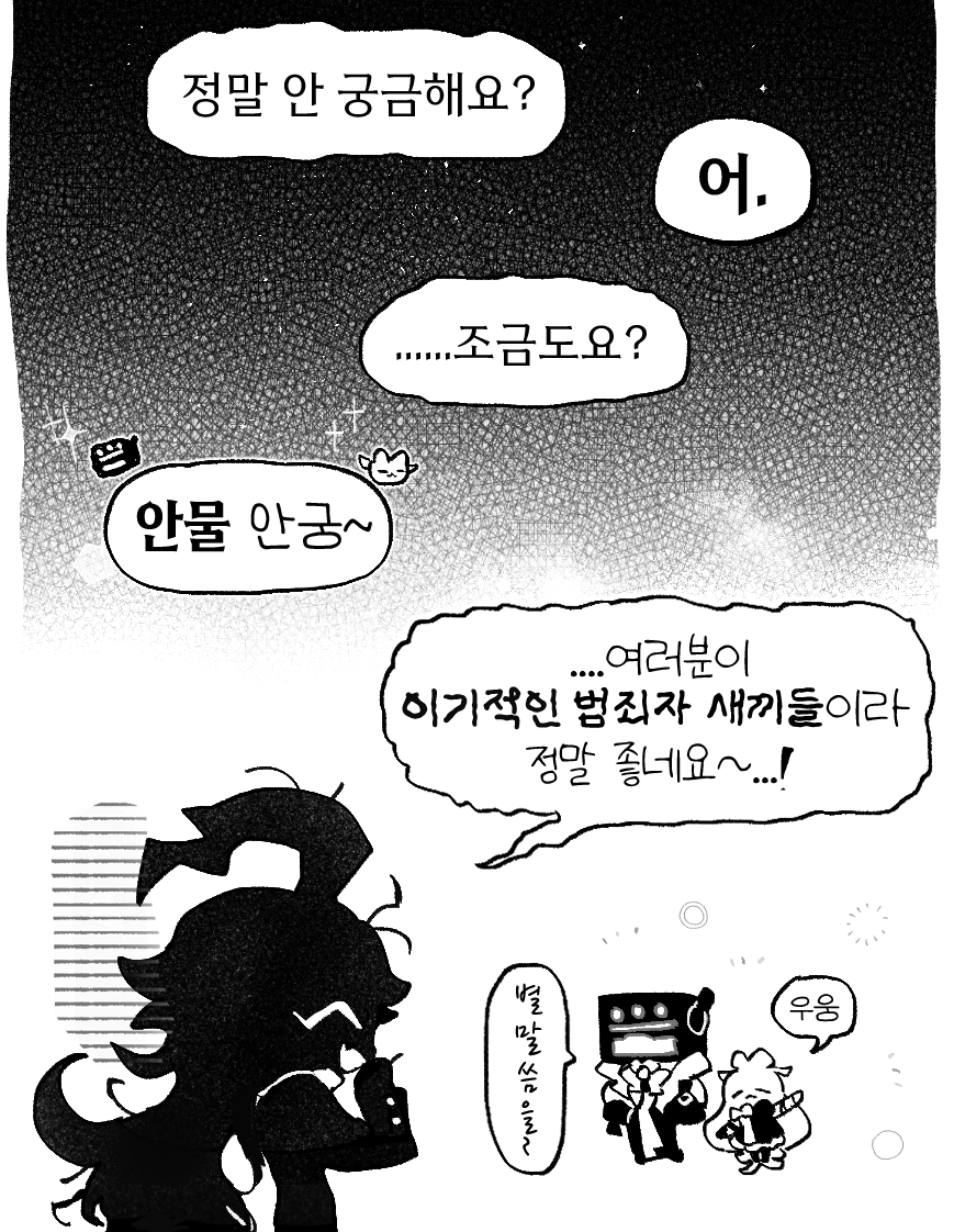 island79_7's tweet photo. 뭐라부르지 개노답조 인가 범조인가 https://t.co/flFdQVTtXN