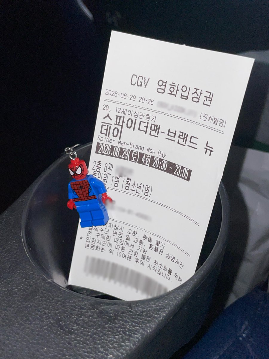 fydawnv's tweet photo. 브뉴데 3회차。。。
3번째 보는거라 안 울줄 알았는데 엉엉 울어버렸ㄷ ㅏ https://t.co/9OnT4rkaY1