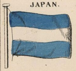 Oda_world6's tweet photo. 日の丸国旗が最古？？？本来、日本の国旗は日の丸ではない。1865年の万国旗図に載っている日本の国旗が本当の日本国旗である。青と白のツートンカラー。つまり日の丸国旗が最古というのはデマ。
https://t.co/JhacRqDhLx https://t.co/j51vaeT4k6