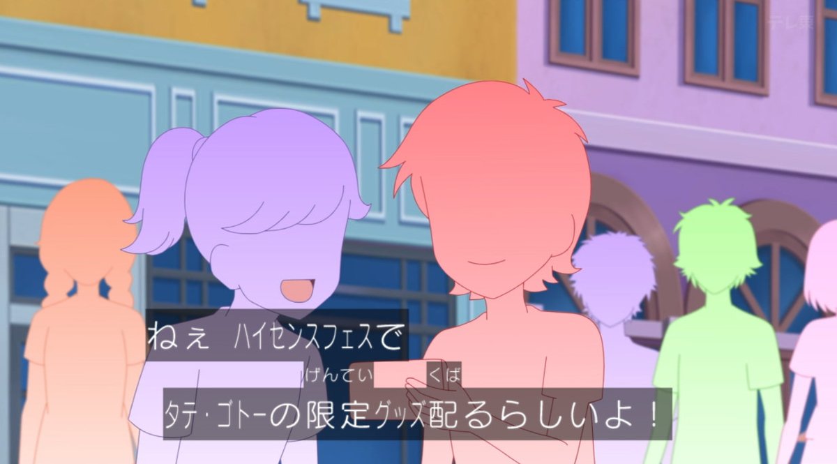 おねがいアイプリ 第22話 ツイート画像 1