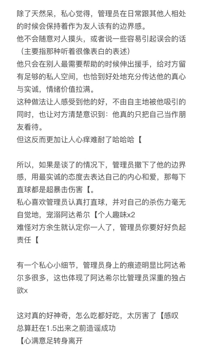 iphis233's tweet photo. #ardaminA https://t.co/mNJpZPrq13