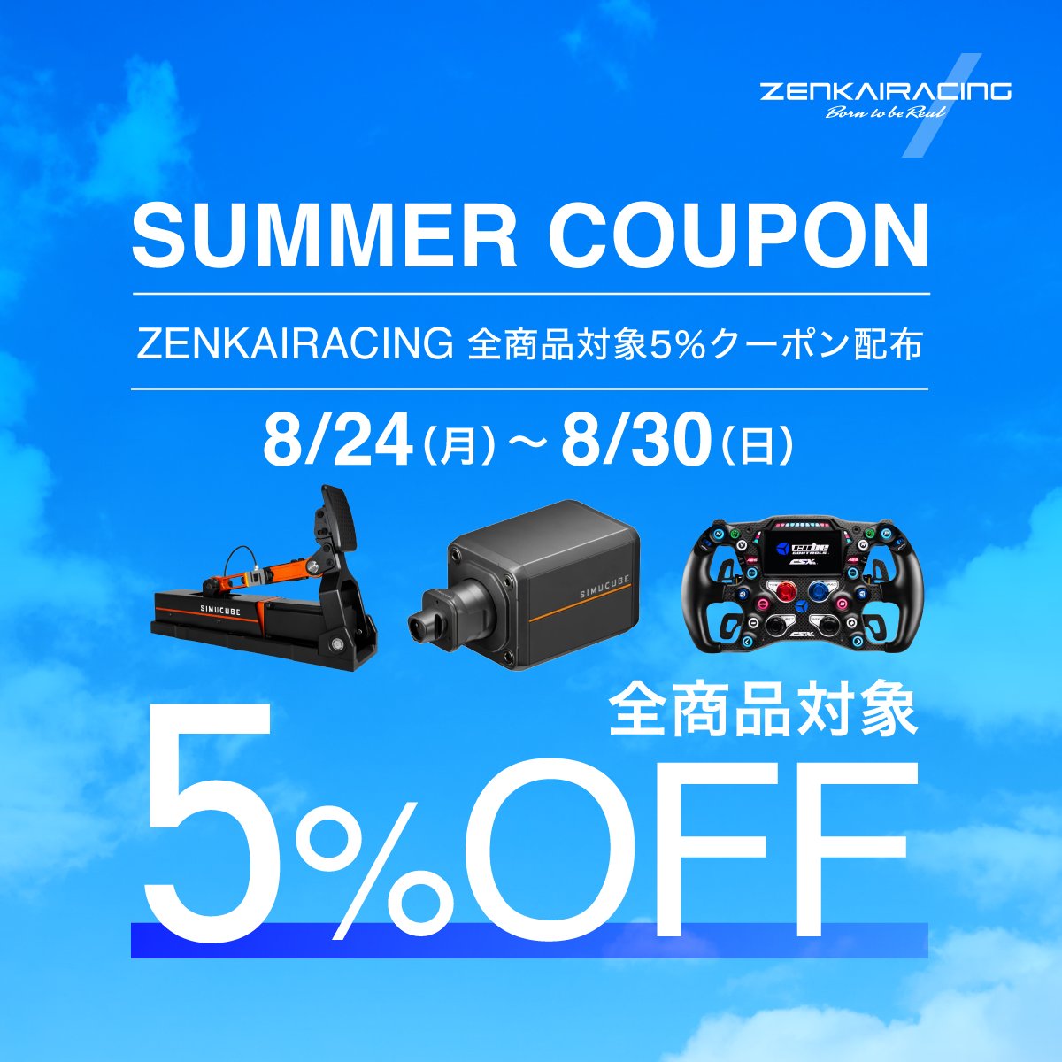 ZENKAIRACING【公式】 on X: 