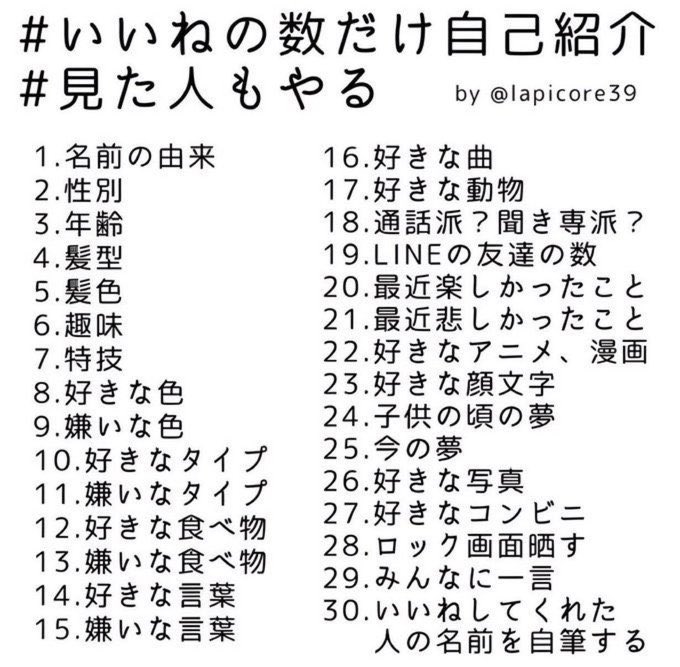 haamen101's tweet photo. #いいねの数だけ自己紹介
人生初の万バズ記念にやります https://t.co/q8J1Qbz2bU