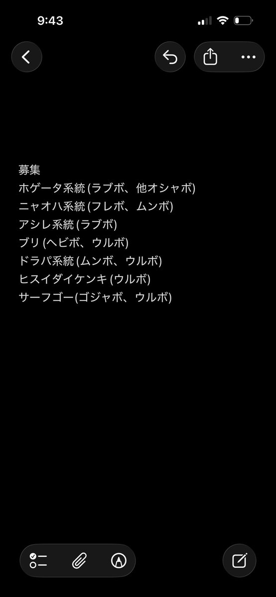 aaaadtz6's tweet photo. 出）画像(ちょこちょこオシャボいます)

求）Champions内定ポケ(オシャボ)

特に求めているのは2枚目の画像内に記載のポケモン達です。他ポケでも提案お願いします

#ポケモン交換
#ポケモンチャンピオンズ
#ポケモンHOME https://t.co/XEz5n9yYJq