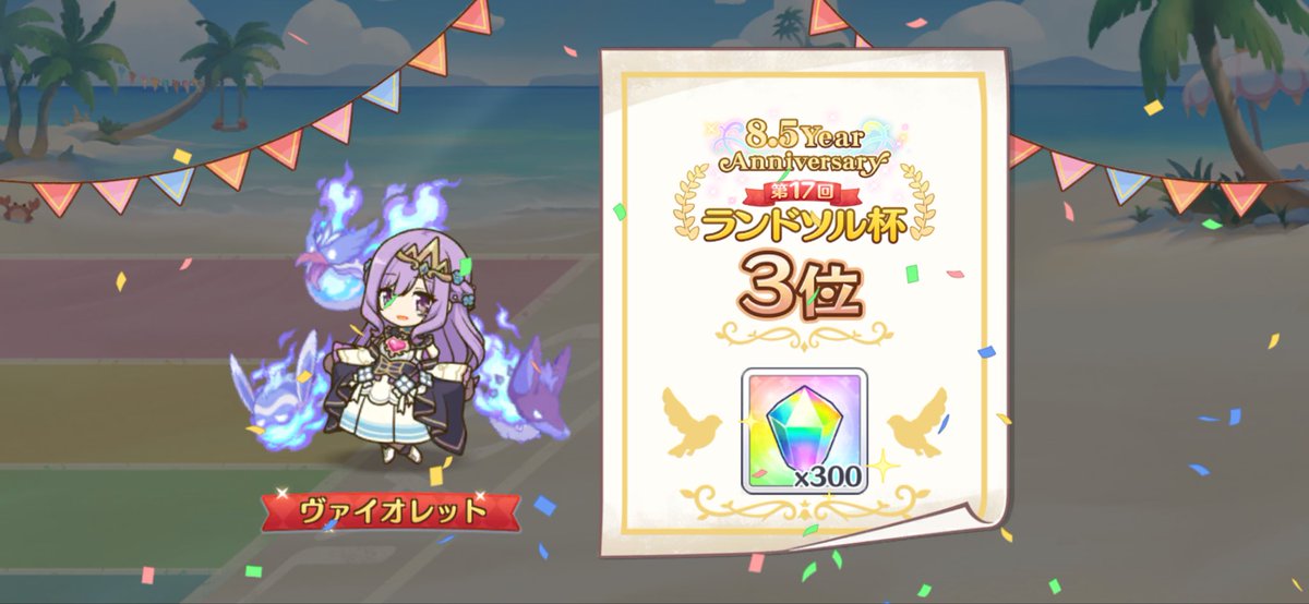 yukey_blade's tweet photo. 第17回ランドソル杯 13日目〜16日目
#プリコネR https://t.co/eY9cvcP7Ii