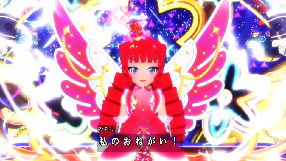 おねがいアイプリ 第22話 ツイート画像 1