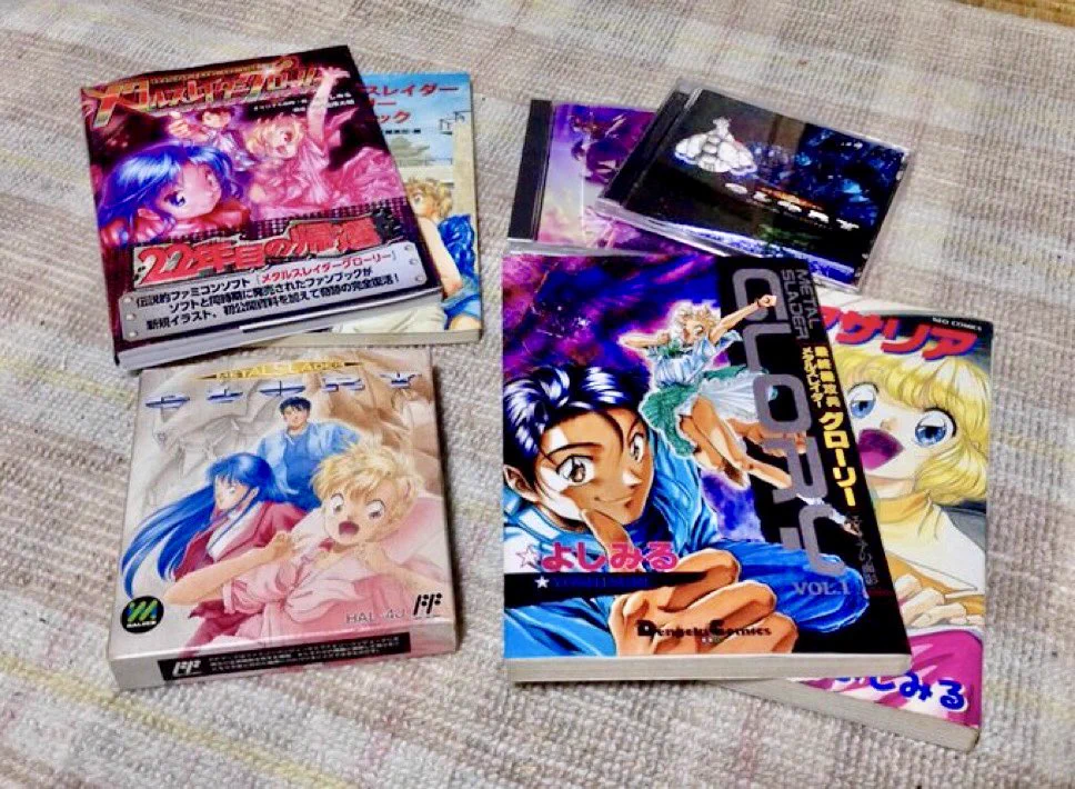 ☆よしみる／『メタルスレイダーグローリー』コミック執筆中！ on X