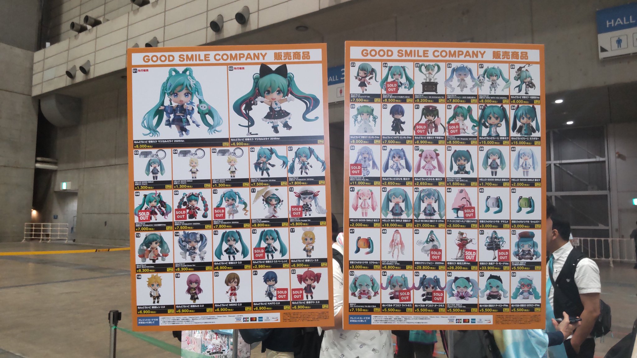 天狗山 в X: „グッスマねんどろいど完売状況 マジミラ2024トラベル