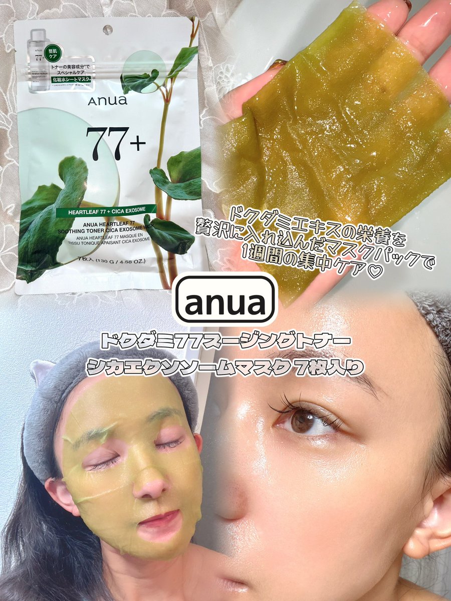 puchicosmetics's tweet photo. 【PR】

Qoo10メガ割オススメ3選💖🛒

▼続く

@oubbly_offical　@numbuzin_jp　@anua_official

 #oubbly  #ナンバーズイン  #Anua https://t.co/n6nsARP7Vv