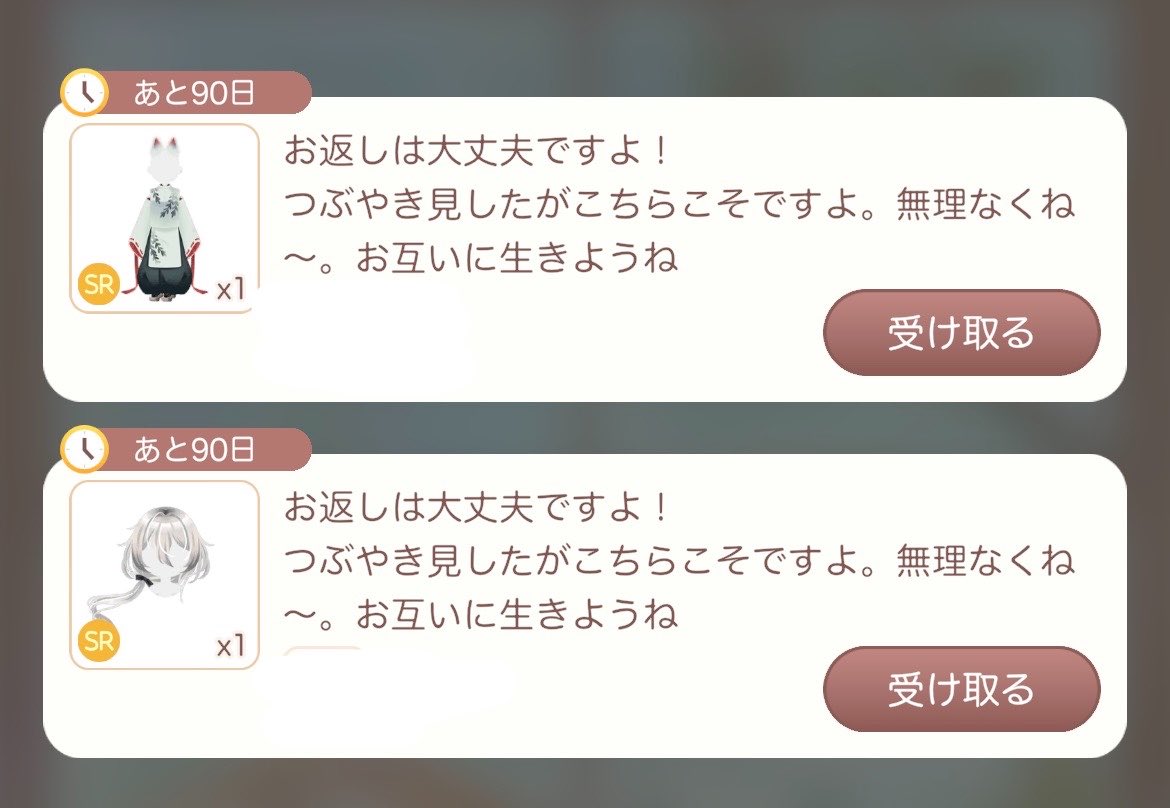 lol863_'s tweet photo. 今度こそスクショ撮れた…😭
優しい…優しいよぉ…😭😭お互い生きようねって見て涙ボロボロ出てきてもう頑張って生きるよ😭😭😭
っていうかこのFFの少なさでどうやって見つけたんだ…そこもすごい… https://t.co/bypcdbKiOx