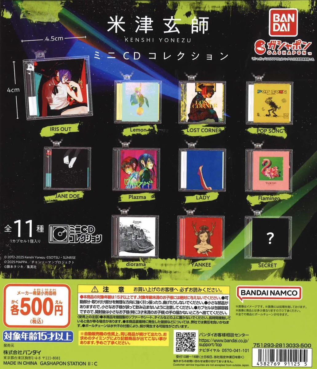 C-pla 仙台セルバ店【公式】 on X: 