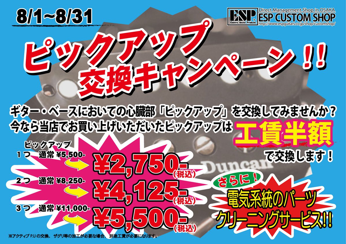 引っ越しセール様 完成品 HQ7ozTZbAAA_JAP.jpg