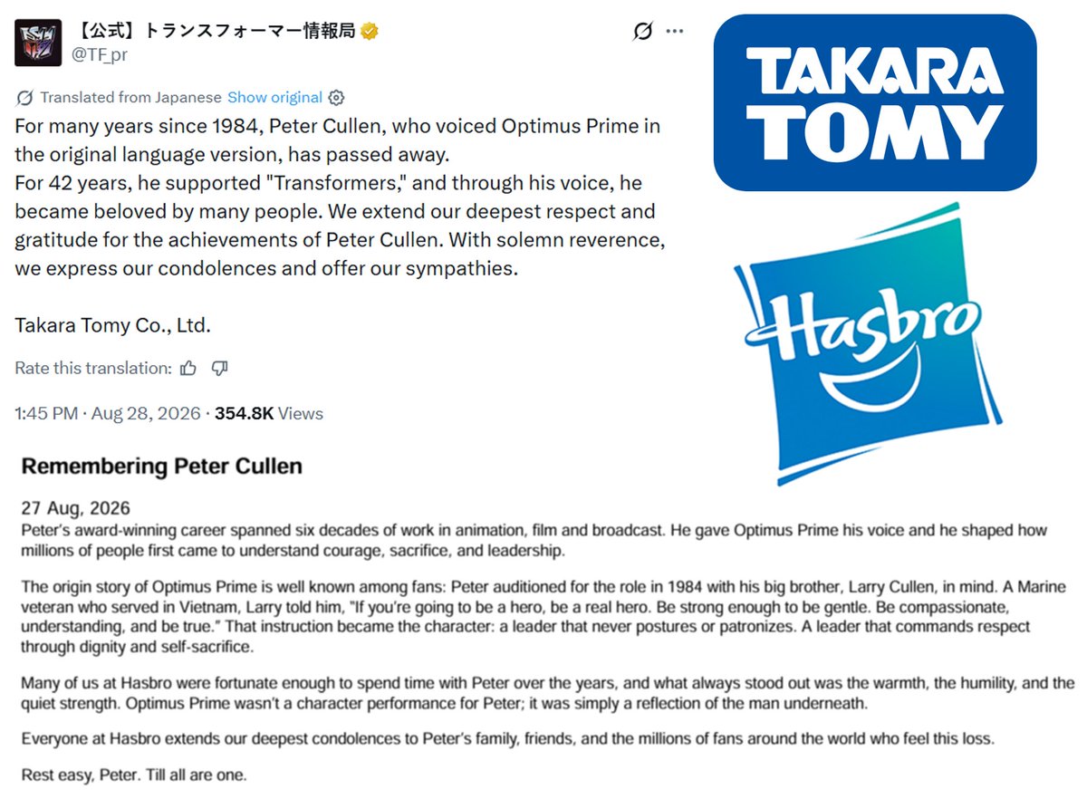 180223's tweet photo. Takara Tomy &amp; Hasbro (the Japanese &amp; US owners of Transformers) paid tribute to Peter Cullen (Optimus Prime) on their social media &amp; website 🫡
https://t.co/TisGzpHFbU
https://t.co/oTkESyKP07 https://t.co/FGBXP76LSN