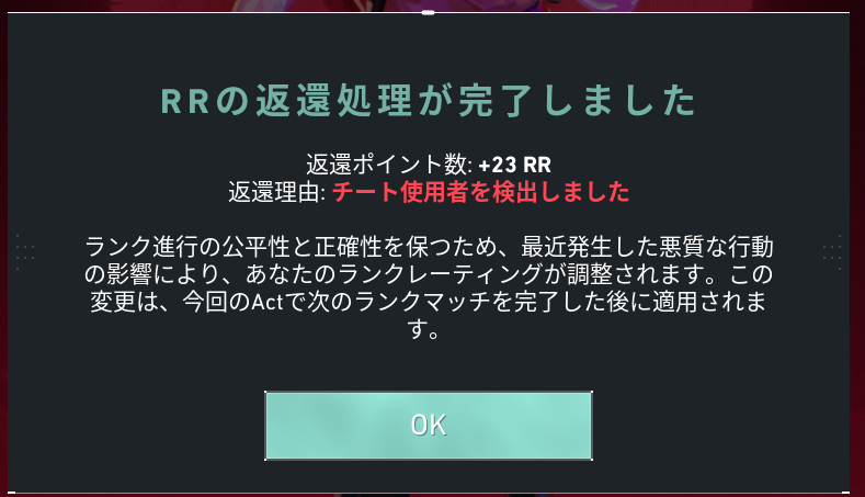 solupigaming's tweet photo. 3日ぶりにVALO INしたら
サドンアタック見習ってください
 2026年だし成功したFPS達から少しは良い所UIだったりシステムだったりパクってください。
あとVanguard導入してRiotに課金で
@Suddenattack_ZP https://t.co/efagzZOmSy