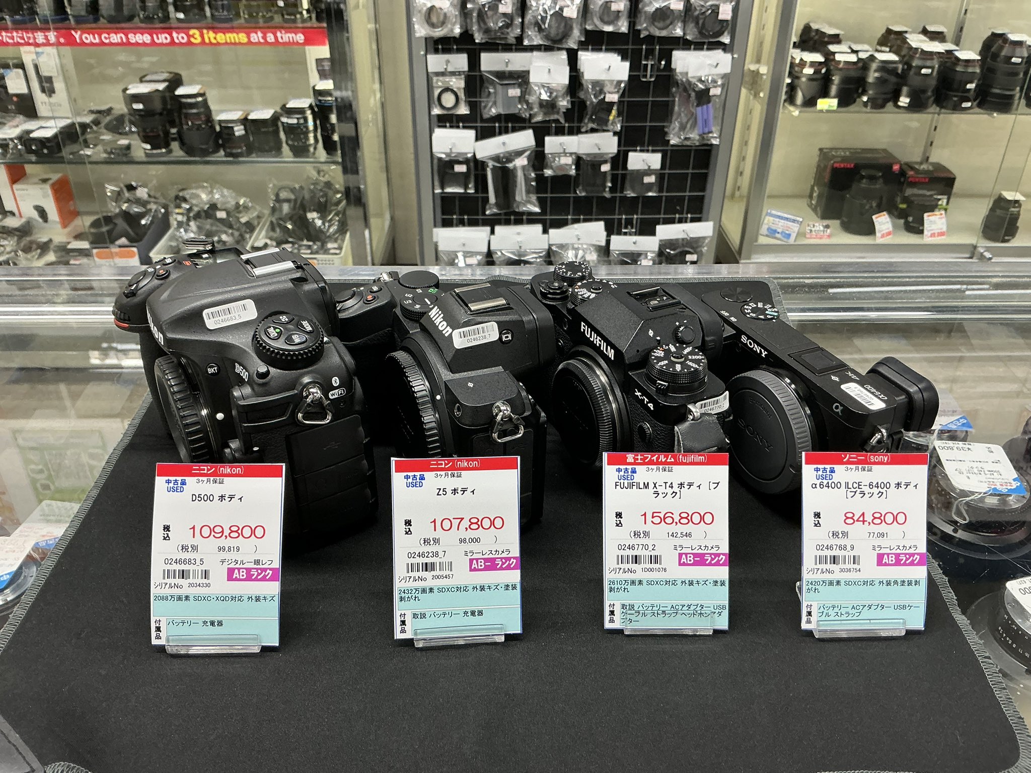 トップカメラ中古【新アカウント】SUMMER SALE 8月30日まで on X