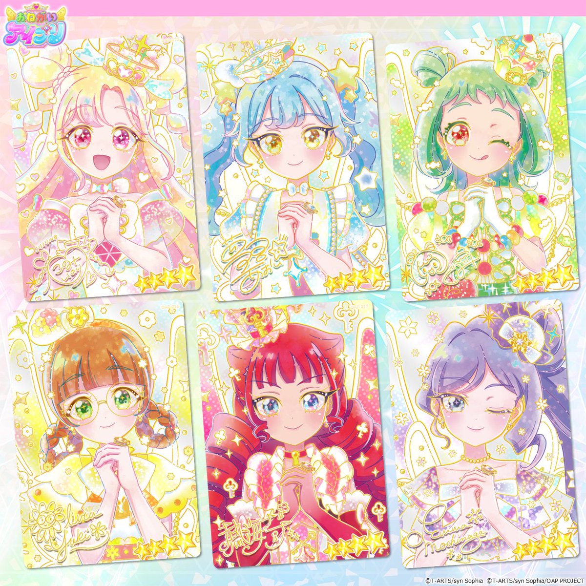 T_ARTS_PRETTY's tweet photo. 【めが姉ぇ】

／
アイプリワールド2026で販売予定❣
#おねがいアイプリ
スペシャルカードパックの
残りのカードデザインを大公開📝💕
＼

おねがいかなえ隊のみんなが
おねがいポーズをしている
特別なアイプリカードよ👀💕

1パック3枚入りで、全てホログラムカードに箔押しデザインよ✨

•·················•·················•

#アイプリワールド2026 開催情報📝
■開催日程
2026年10月11日（日）・12日（月・祝）

■場所
幕張メッセ国際展示場 ホール11

チケット好評販売中🎫
https://t.co/ghLNbrh1oN

#アイプリ #アイプリワールド2026